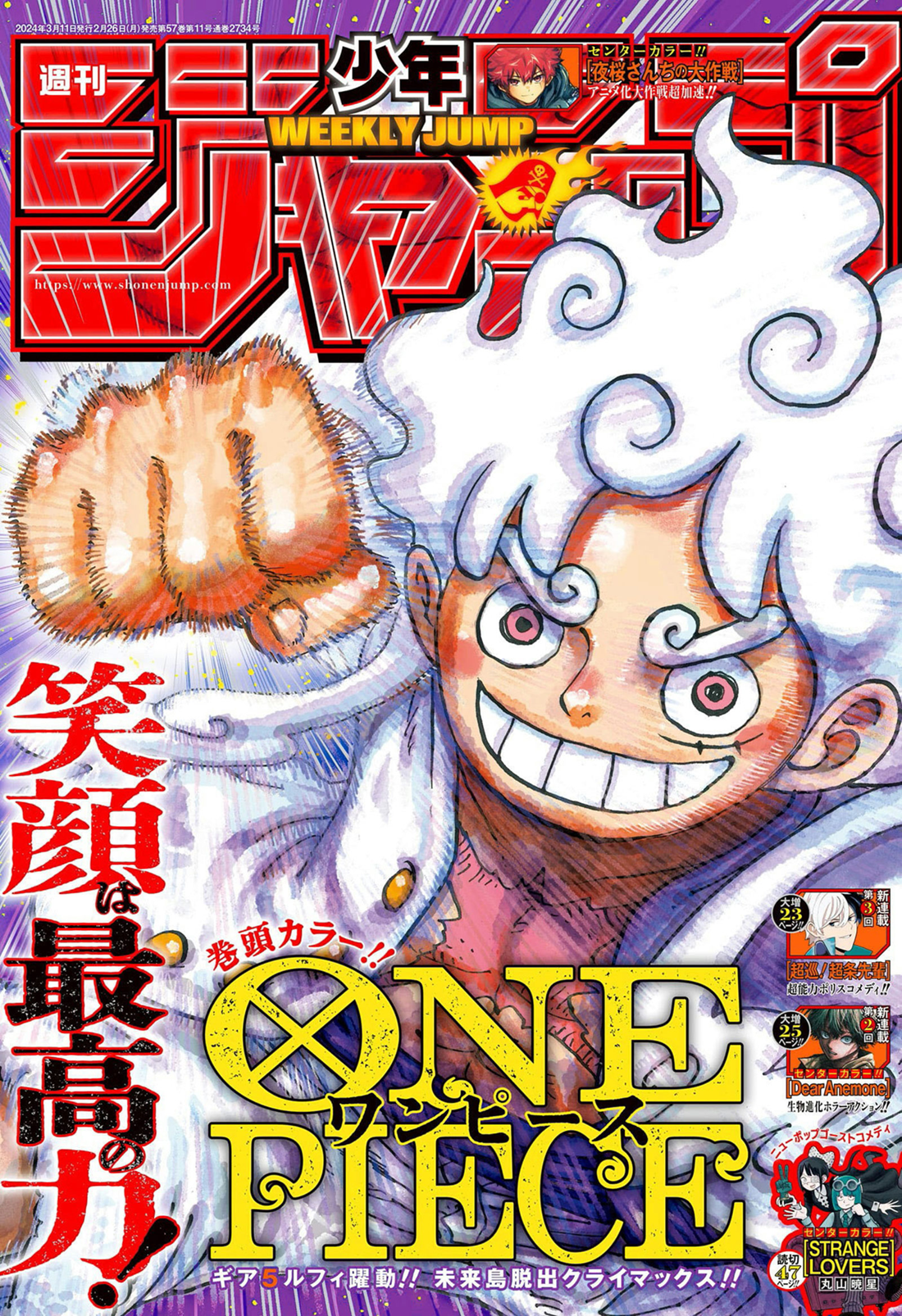 One Piece Chapter 1108 1